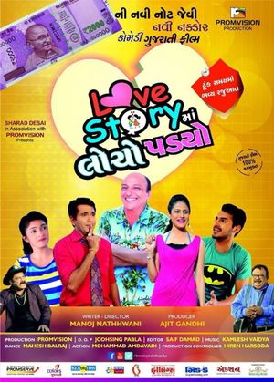 Love Story Ma Locho Padyo's poster