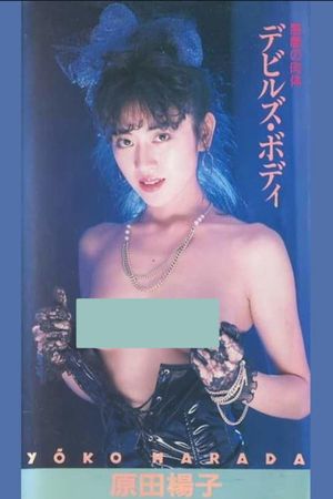 Devil's Body's poster