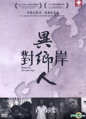 The Other Side's poster