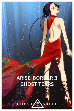 Ghost in the Shell: Arise - Border 3: Ghost Tears's poster