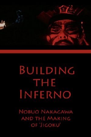 Building the Inferno: Nobuo Nakagawa and the Making of 'Jigoku''s poster