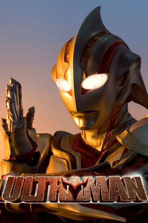 Ultraman: The Next's poster image