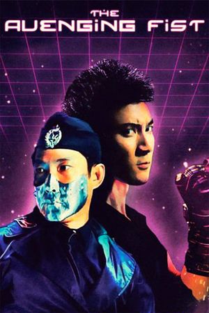 The Avenging Fist's poster