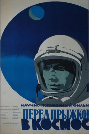 Before the Jump into Space's poster