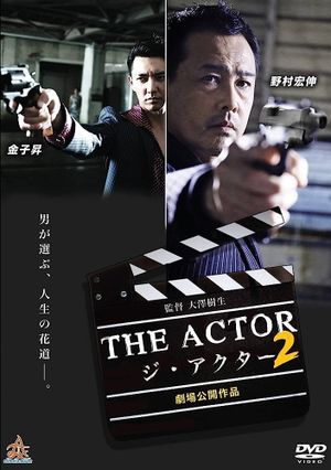 The Actor 2's poster