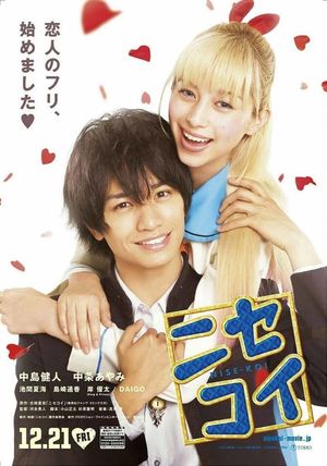 Nisekoi: False Love's poster