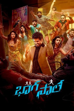 Bhaag Saale's poster