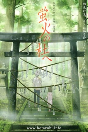 To the Forest of Firefly Lights's poster