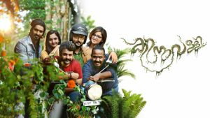 Kinavally's poster