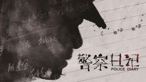 Police Diary's poster