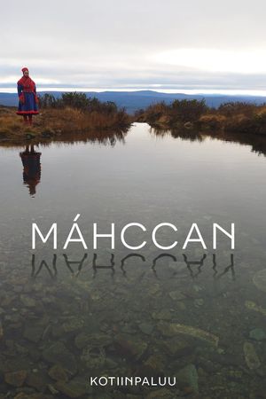 Homecoming's poster