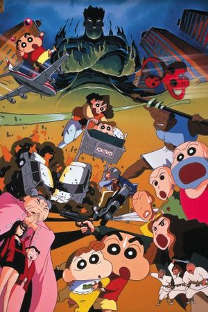 Crayon Shin-chan: Pursuit of the Balls of Darkness's poster