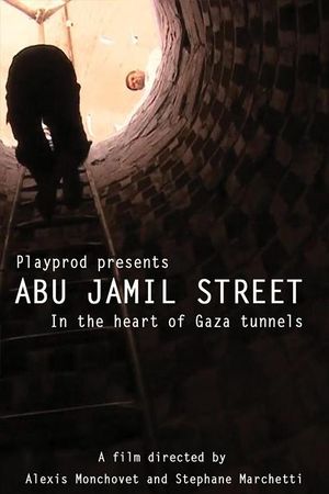 Abu Jamil Street's poster