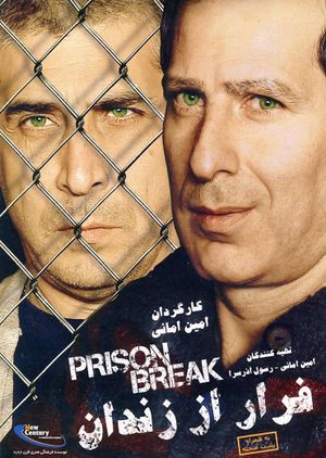 Prison Break's poster image