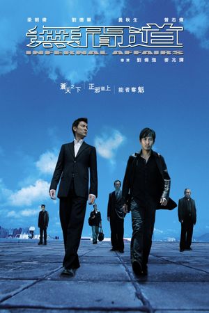 Infernal Affairs's poster