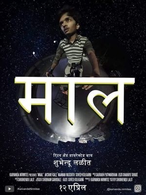 Maal's poster