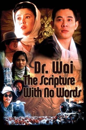 Dr. Wai in the Scripture with No Words's poster