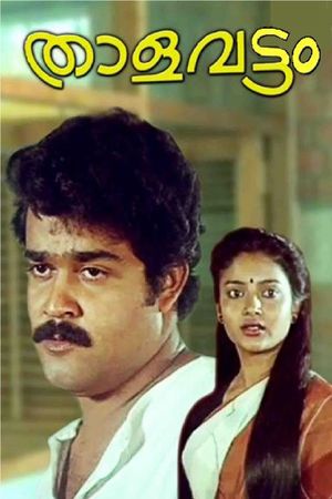 Thalavattam's poster