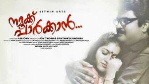Namukku Parkkan's poster