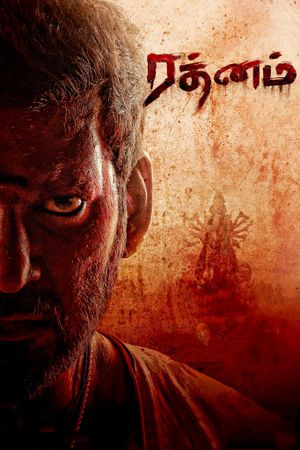 Rathnam's poster