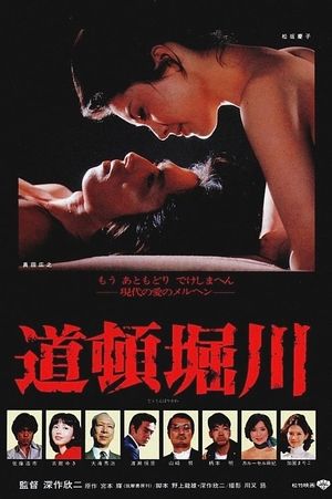 Lovers Lost's poster