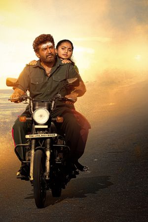 Vanangaan's poster