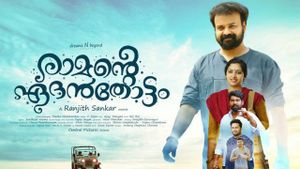 Ramante Edenthottam's poster