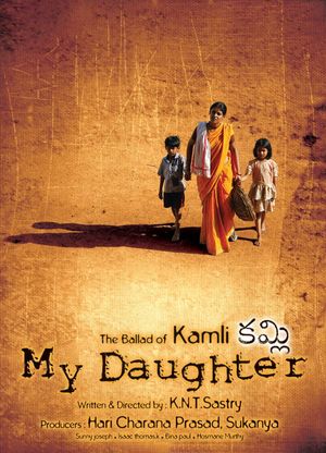 Kamli's poster