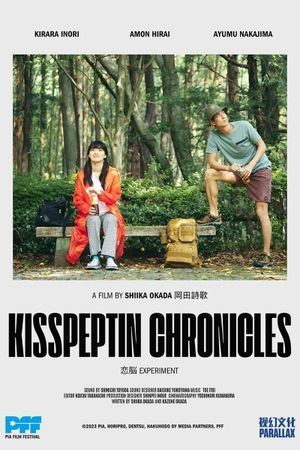 Kisspeptin Chronicles's poster