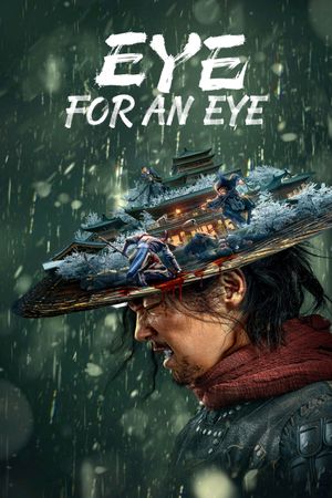 Eye for an Eye's poster