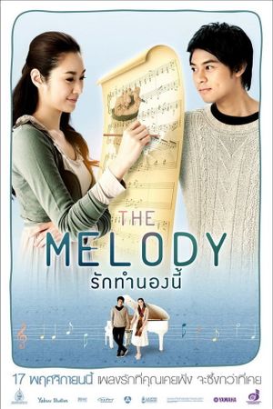 The Melody's poster