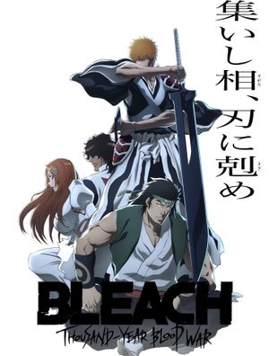 Bleach: Memories of Nobody's poster