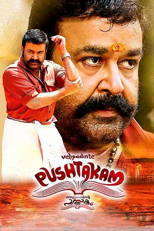 Velipadinte Pusthakam's poster