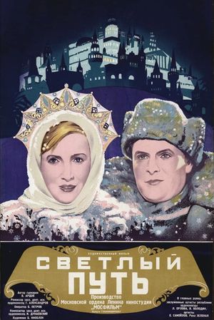 Tanya's poster