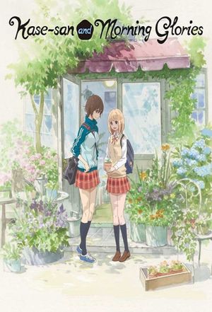 Kase-san and Morning Glories's poster