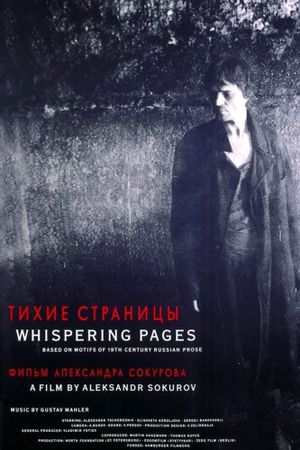 Whispering Pages's poster