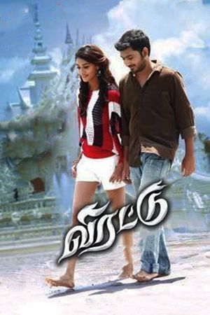 Virattu's poster