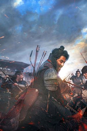 The Great Battle's poster