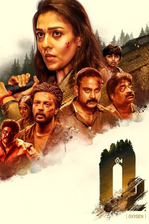 O2's poster
