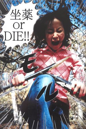 Mole's poster
