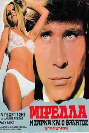 The Sexy Mirella's poster