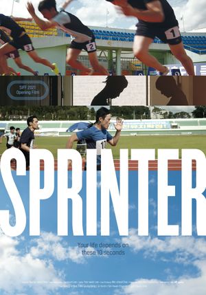 Sprinter's poster