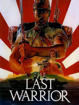 The Last Warrior's poster