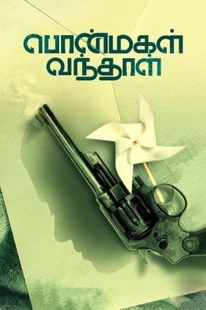 Ponmagal Vandhal's poster
