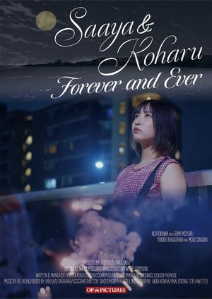 Saaya to Koharu: Forever and Ever's poster