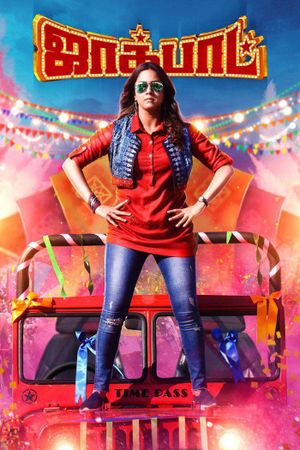 Jackpot's poster