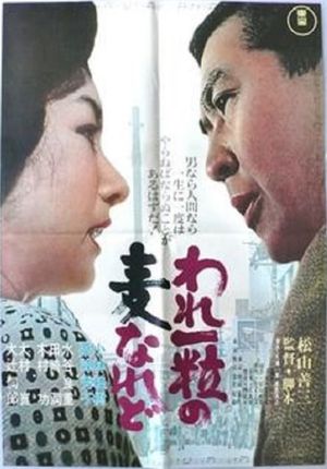 Could I But Live's poster image