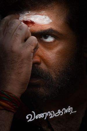 Vanangaan's poster