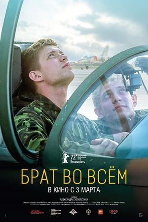 Brother in Every Inch's poster