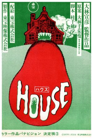 House's poster